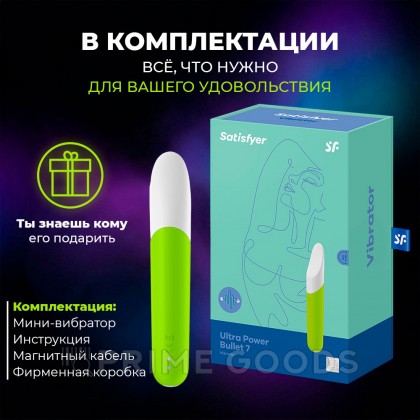 Мини-вибратор Satisfyer Ultra Power Bullet 7, зеленый от sex shop primegoods фото 4