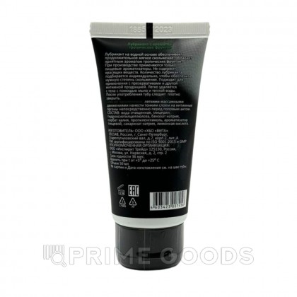 Съедобный лубрикант JUJU со вкусом тропический фруктов  50 мл от sex shop primegoods фото 4