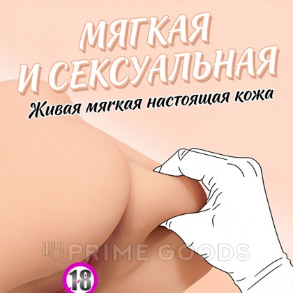 Реалистичный двойной мастурбатор Aiva (вагина+анус) от sex shop primegoods фото 10