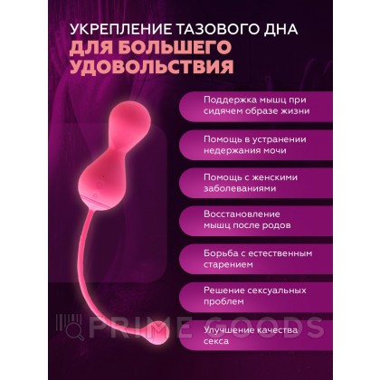 Тренажер Кегеля розовый MAGIC KEGEL MASTER 2 от sex shop primegoods фото 8