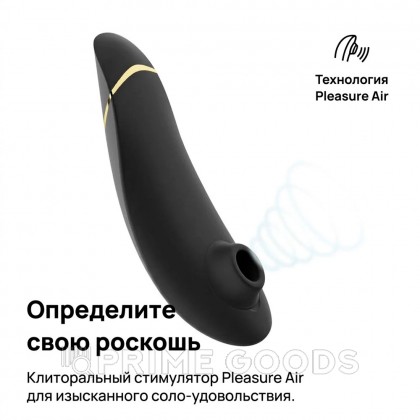 Бесконтактный клиторальный стимулятор Womanizer Premium 2 черный от sex shop primegoods фото 10