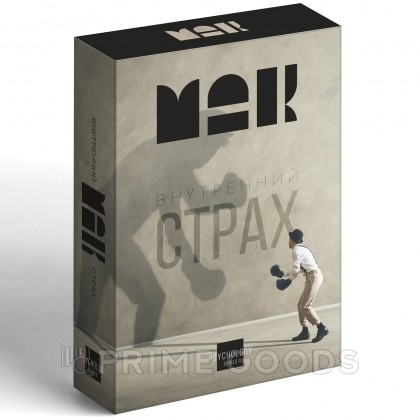 Метафорические ассоциативные карты «Внутренний страх»  (50 карт) от sex shop primegoods фото 4