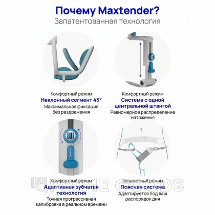 Экстендер LUI MAXTENDER, L от sex shop primegoods фото 12