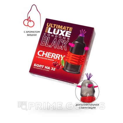 LUXE BLACK ULTIMATE БОЛТ НА 32 - Презерватив с запахом вишни, 1 штука (черный) от sex shop primegoods фото 7