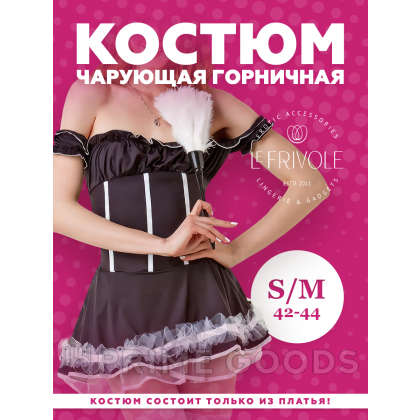 Чарующая горничная (S/M) от sex shop primegoods фото 2