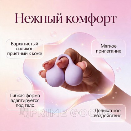 Стимулятор клитора с вибрацией SVibe Snail TWINN Clit Hugging Vibe лиловый от sex shop primegoods фото 7