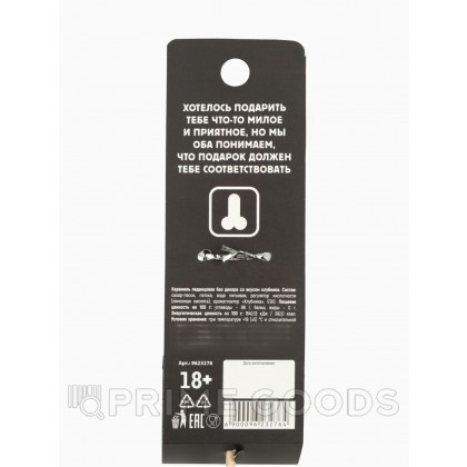 Леденец «Подарок», со вкусом клубники, 20 г (18+) от sex shop primegoods фото 6