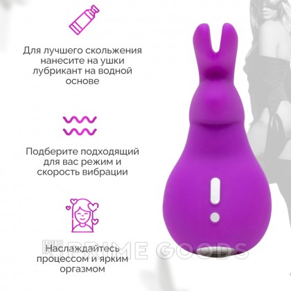 Клиторальный вибратор Happy Rabbit Mini Ears фиолетовый от sex shop primegoods фото 3