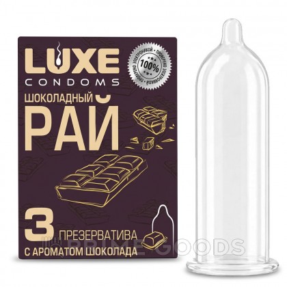 Презервативы Luxe КОНВЕРТ Шоколадный рай 3 шт. от sex shop primegoods