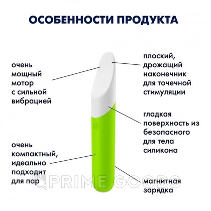 Мини-вибратор Satisfyer Ultra Power Bullet 7, зеленый от sex shop primegoods фото 5
