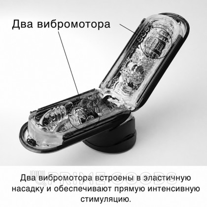 TENGA Мастурбатор Flip Zero с вибрацией черный от sex shop primegoods фото 2
