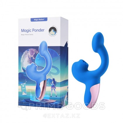 Вибратор с двойной стимуляцией Magic Ponder синий от Magic Motion от sex shop primegoods фото 7
