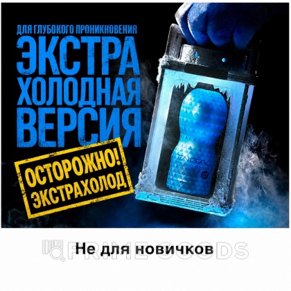 TENGA Мастурбатор Vacuum CUP - EXTRA COOL Edition от sex shop primegoods фото 3