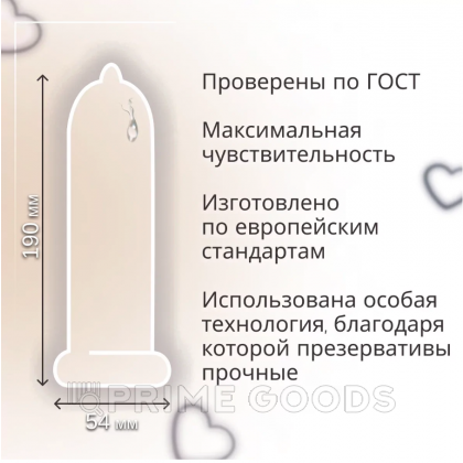 Презервативы EXPERT XXL № 3 (увеличенного размера), 3 шт. от sex shop primegoods фото 2