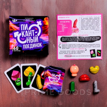 Игра настольная «Пикантный поединок» от sex shop primegoods фото 4