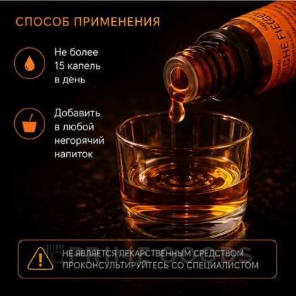 Испанская мушка (Spanischefliege D5), 10 мл от sex shop primegoods фото 5