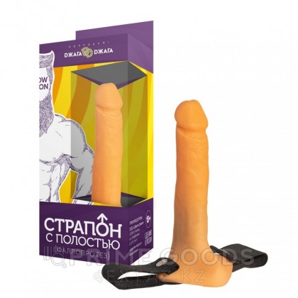 Страпон с полостью XXL №6 от sex shop primegoods фото 4