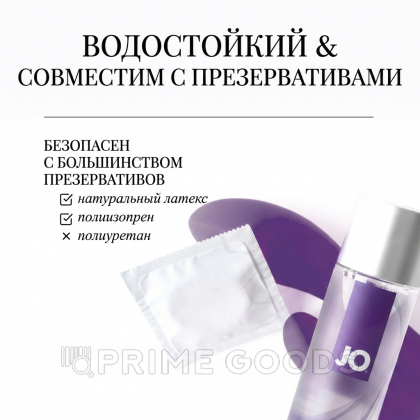 Персональный лубрикант на силиконовой основе Xtra Silky Silicone 30 мл от sex shop primegoods фото 3