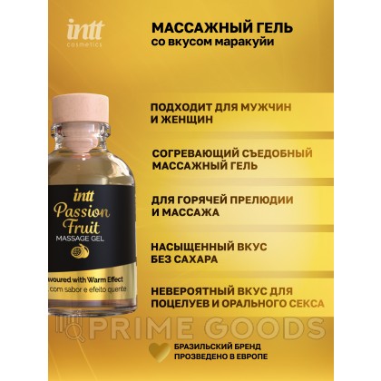 Intt Passion Fruit Massage Gel - Съедобный гель для интимного массажа, 30 мл (маракуйя) от sex shop primegoods фото 2