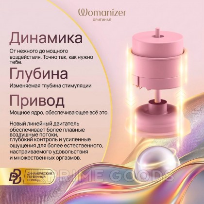 Бесконтактный клиторальный стимулятор Womanizer Next, темно-фиолетовый от sex shop primegoods фото 17