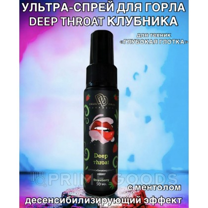 Ультра-спрей для глубокого минета Джага-Джага Deep Throat, клубника, 50 мл от sex shop primegoods фото 2