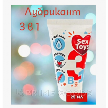 Гель-любрикант SexToys, 25 г от sex shop primegoods фото 3