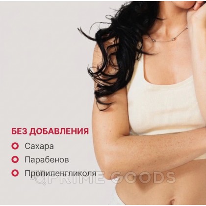 Вкусовой лубрикант JO Cocktails MOJITO 60 мл. от sex shop primegoods фото 2