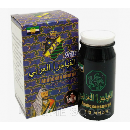 Арабская виагра 10 табл. от sex shop primegoods фото 2