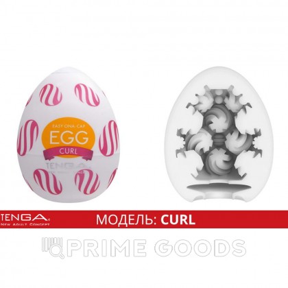 TENGA  Мастурбатор яйцо WONDER CURL от sex shop primegoods фото 8