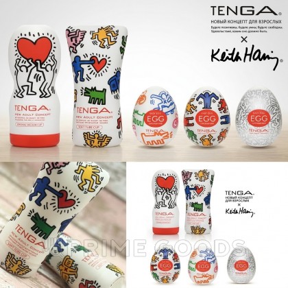Мастурбатор SOFT CASE CUP TENGA & Keith Haring от sex shop primegoods фото 2