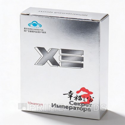 Мужской возбудитель Секрет Императора (10 таб.) от sex shop primegoods