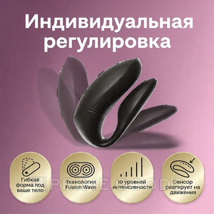 Вибратор для пар We-Vibe Chorus Pro черный от sex shop primegoods фото 15