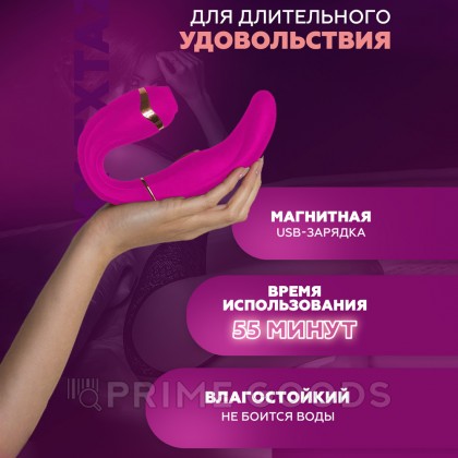 Стимулятор клитора и точки G My G розовый от Adrien Lastic от sex shop primegoods фото 13