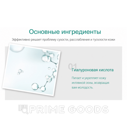 Увлажняющая смазка с гиалуроновой кислотой DryWell 220 мл. от sex shop primegoods фото 3