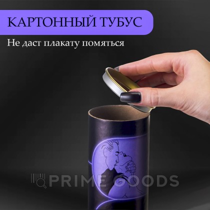 Плакат для двоих Оки-Чпоки 