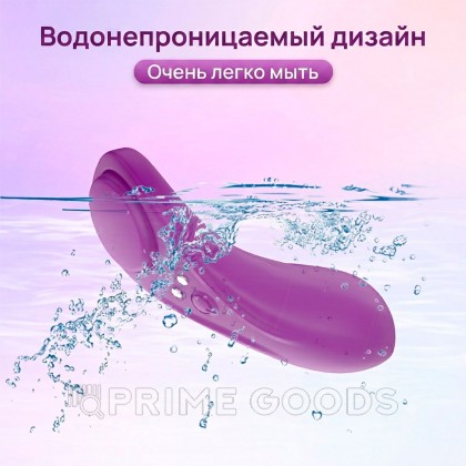 Вибратор в трусики на магните с пультом ДУ, фиолетовый от sex shop primegoods фото 14