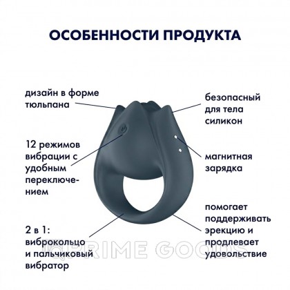 Вибратор на палец Satisfyer Perfect Pair 2 от sex shop primegoods фото 8