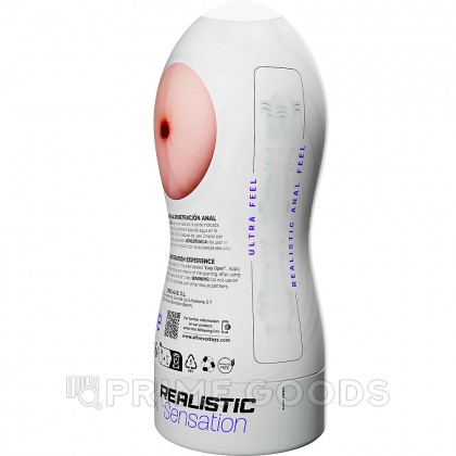 Мастурбатор Alive Maxi Flex Anal (L) 19х7,8 см от sex shop primegoods фото 6