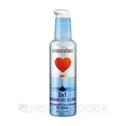 2 В 1 Массажный гель и смазка Masculan без запаха 130 мл от sex shop primegoods
