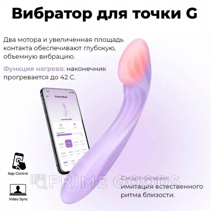 Смарт вибратор для точки G Margot Svakom от sex shop primegoods фото 6