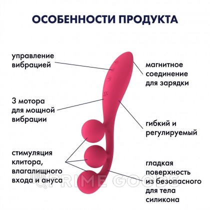 Мультифункциональный вибратор для тройной стимуляции Satisfyer Tri Ball 1, красный от sex shop primegoods фото 5