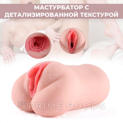 Реалистичный компактный мастурбатор Eden с вибрацией от sex shop primegoods фото 3