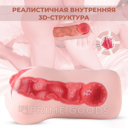 Реалистичный компактный мастурбатор Eden с вибрацией от sex shop primegoods фото 7