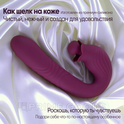 Вибратор Selove Campanula фиолетовый от sex shop primegoods фото 6