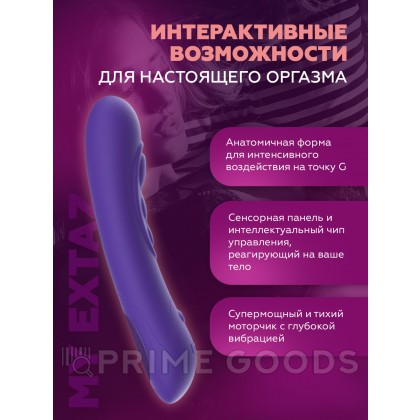Смарт-вибратор для точки G Pearl 3 от KIIROO (фиолетовый) от sex shop primegoods фото 3