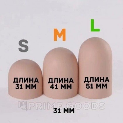 Насадка-удлинитель Yes! с втулкой, M, длина 16 см, диаметр 3.1 см от sex shop primegoods фото 4