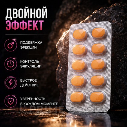 Препарат для усиления эрекции и продления полового акта Extra Super Tadarise 60+40 mg (10 шт.) от sex shop primegoods фото 5
