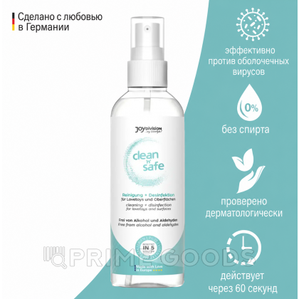 Очищающий спрей JoyDivision Clean 'n' safe, 200 мл от sex shop primegoods фото 2