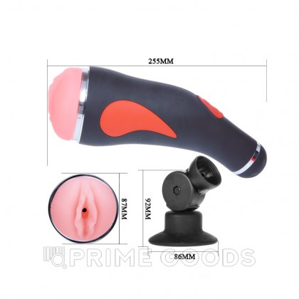 Мастурбатор 