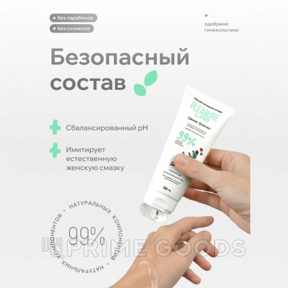 Натуральный Лубрикант Pleasure Lab Organic Rosemary 100 мл от sex shop primegoods фото 8